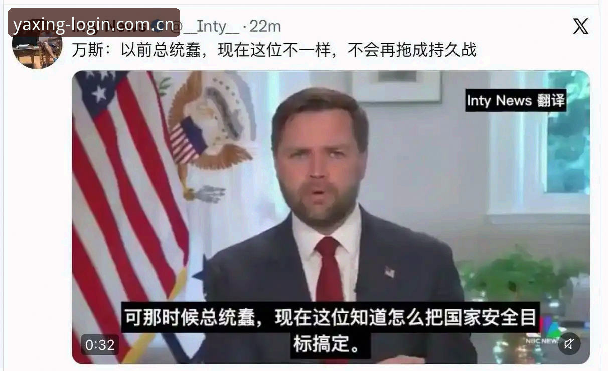 2026世界杯观赛受阻深度解析：中东局势如何搅动全球球迷的赴美之路